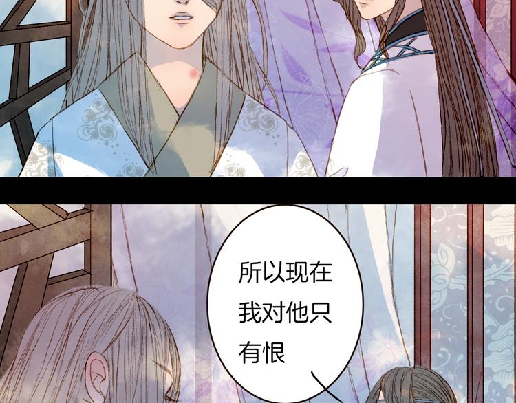 第74话 你们做了什么-第75话