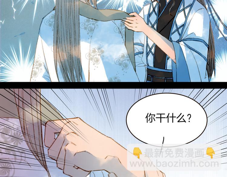 第74话 你们做了什么-第75话