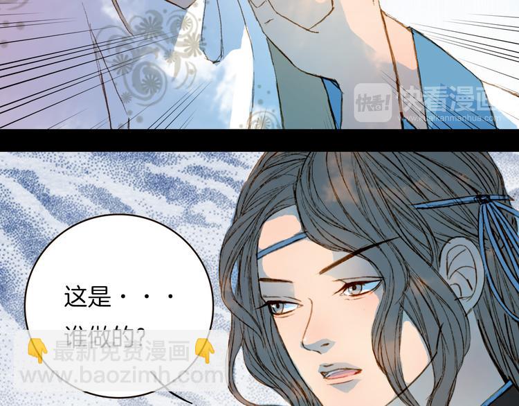 第74话 你们做了什么-第75话