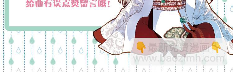 第74话 你们做了什么-第75话