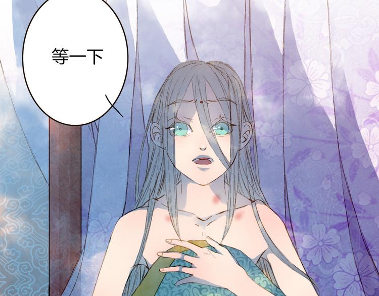 第74话 你们做了什么-第75话