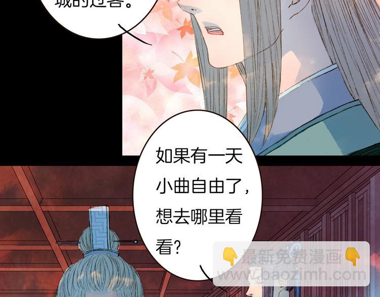 第76话 难得一见(1/2)-第77话