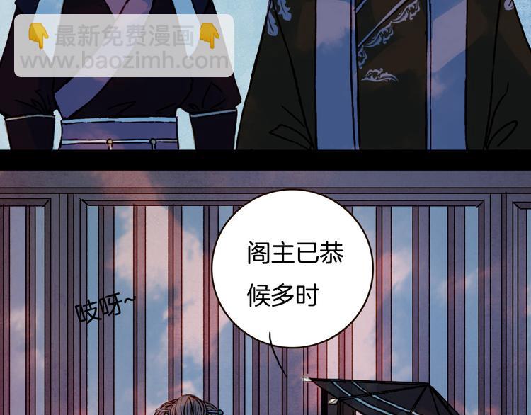 第76话 难得一见(1/2)-第77话