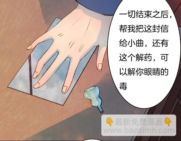 第76话 难得一见(1/2)-第77话