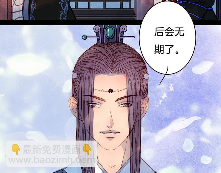 第76话 难得一见(1/2)-第77话