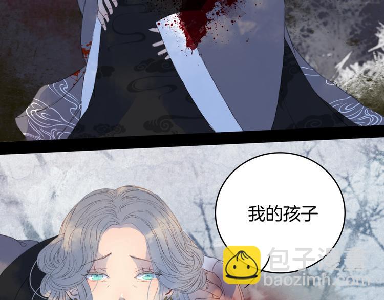 第78话 离人故(1/2)-第79话
