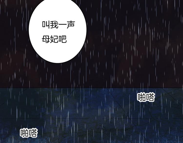 第78话 离人故(1/2)-第79话