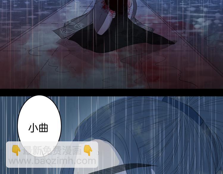 第78话 离人故(1/2)-第79话