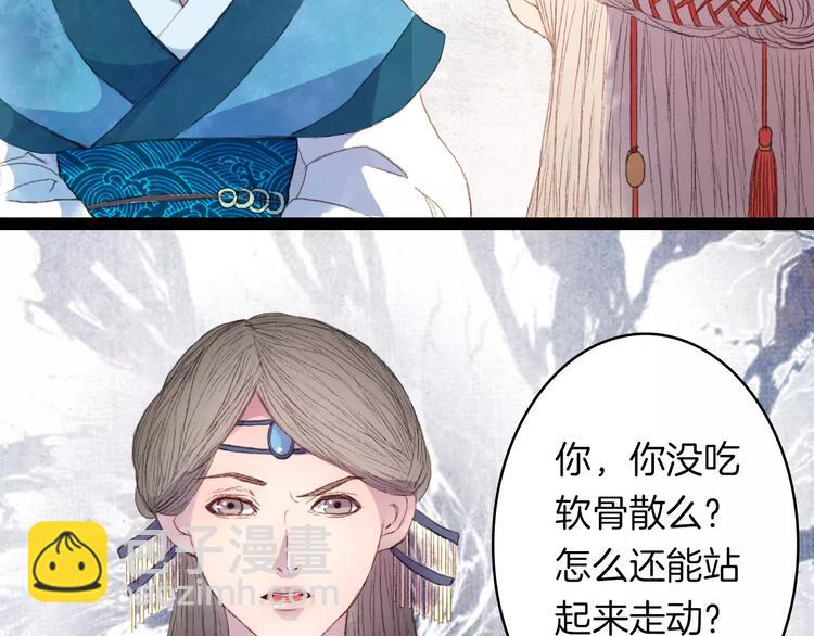 第9话 金簪赎身-第9话