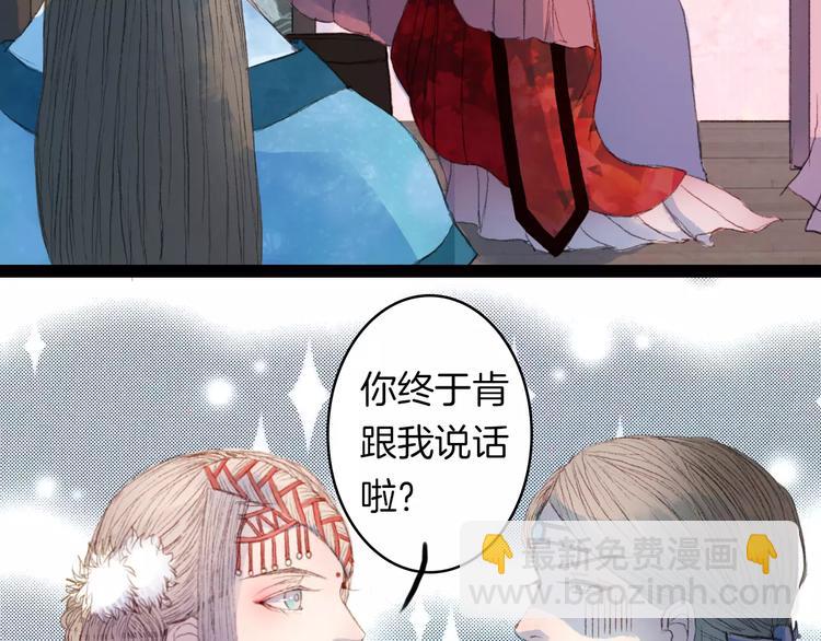 第9话 金簪赎身-第9话