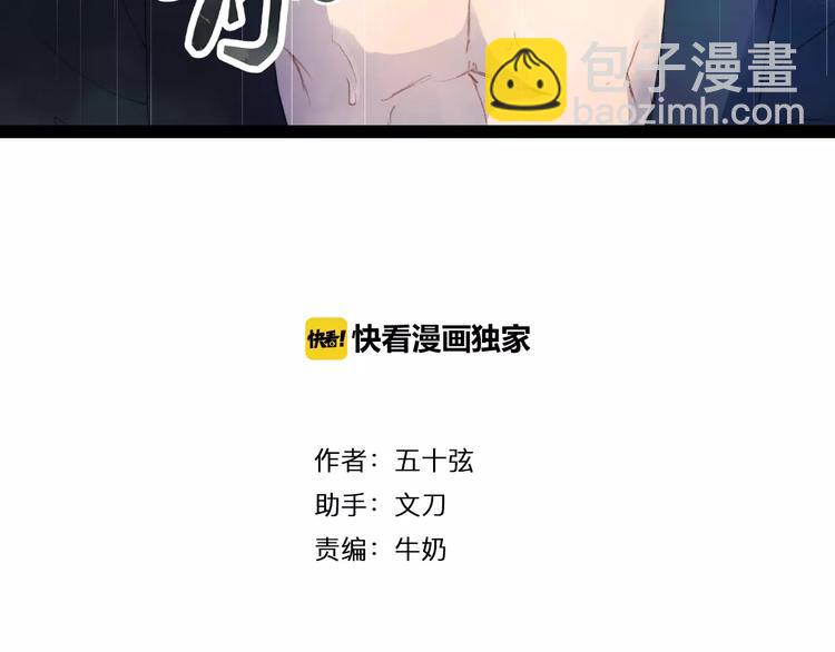 第9话 金簪赎身-第9话