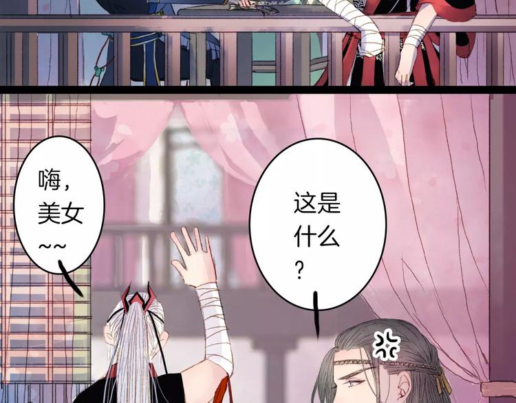 第9话 金簪赎身-第9话