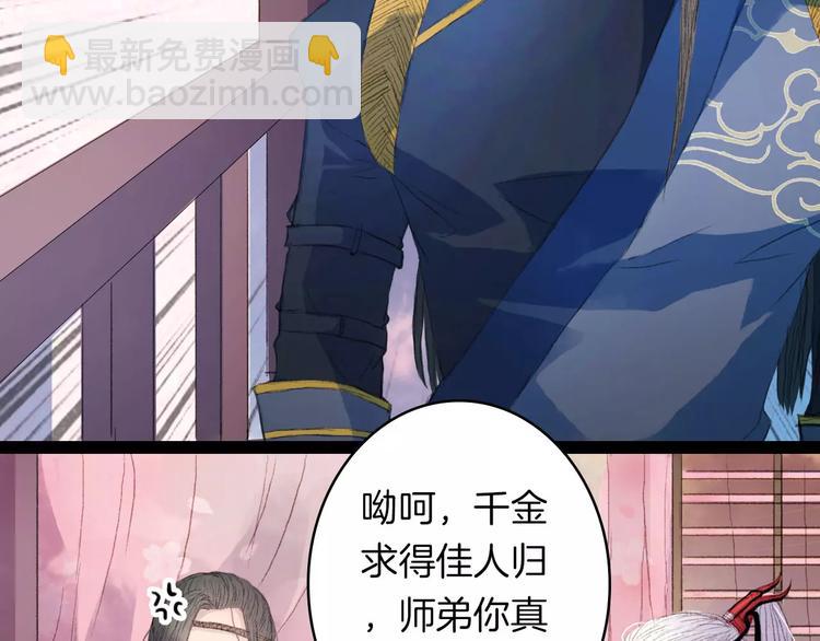 第9话 金簪赎身-第9话