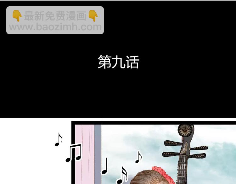 第9话 金簪赎身-第9话