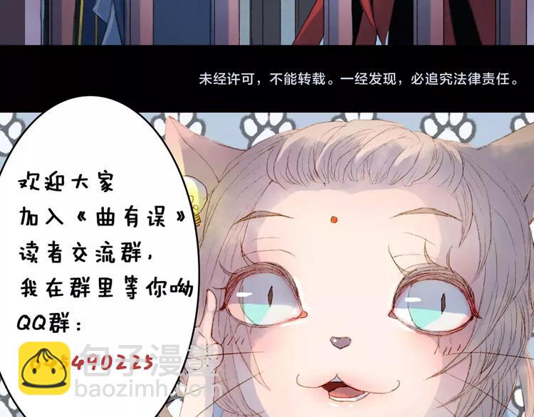 第9话 金簪赎身-第9话