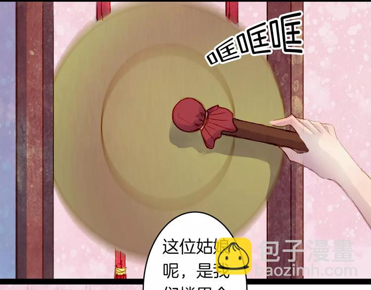 第9话 金簪赎身-第9话