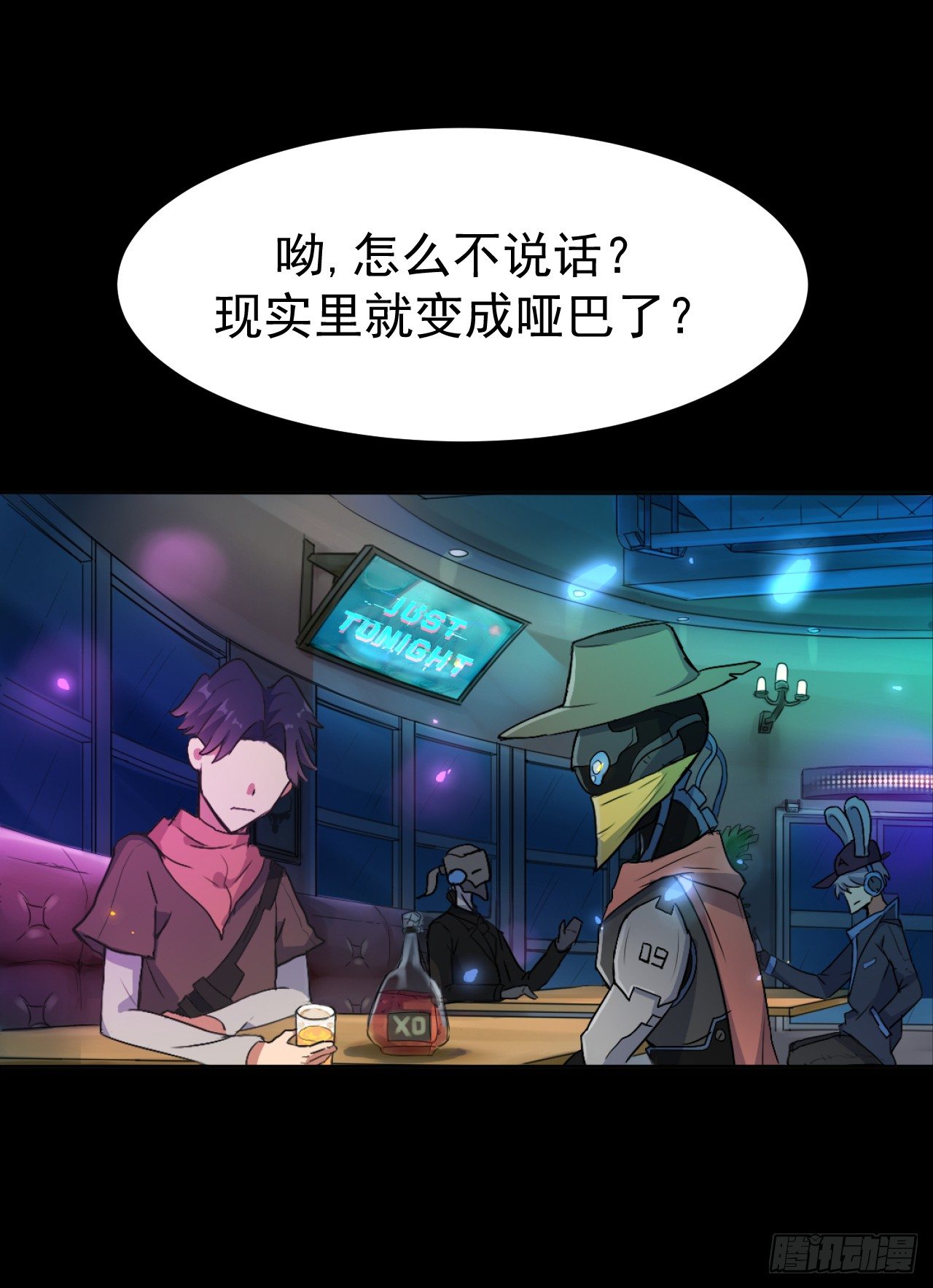 🍤R7 01. 黑影 第16页
