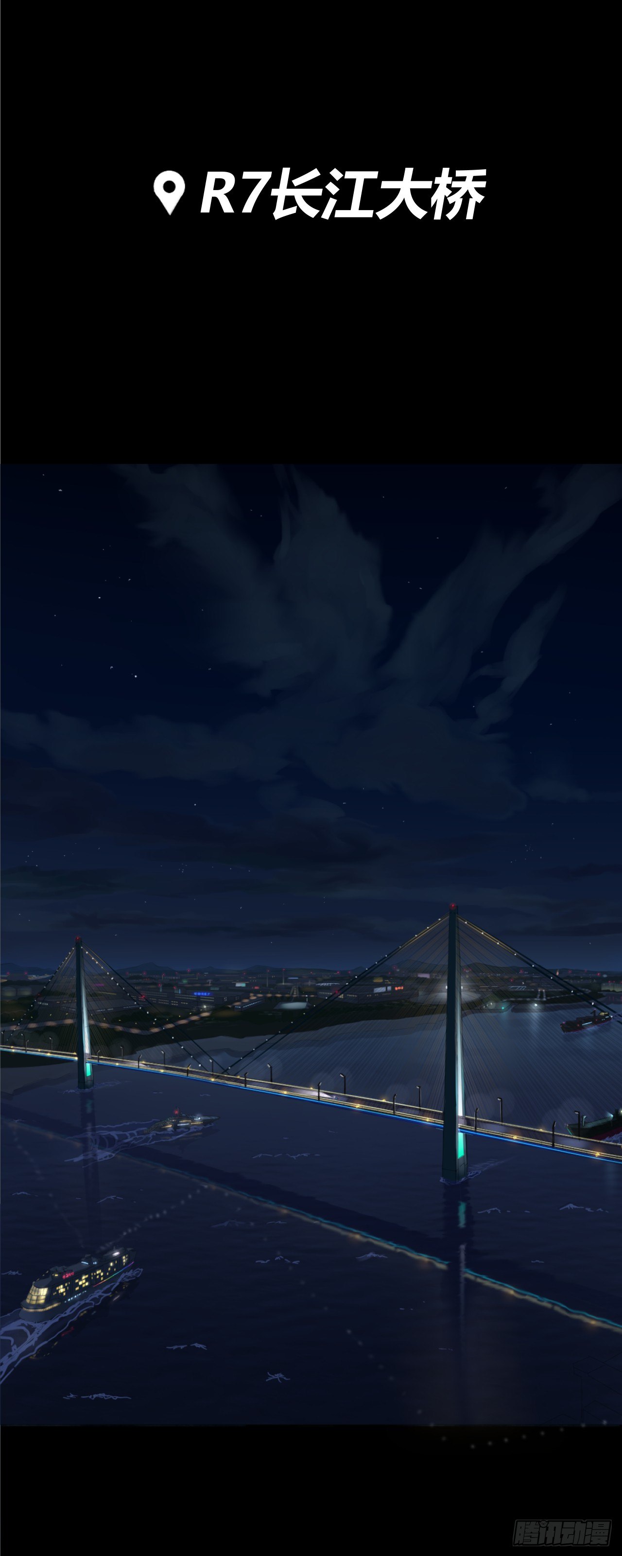 🍤R7 03. 追杀 第20页