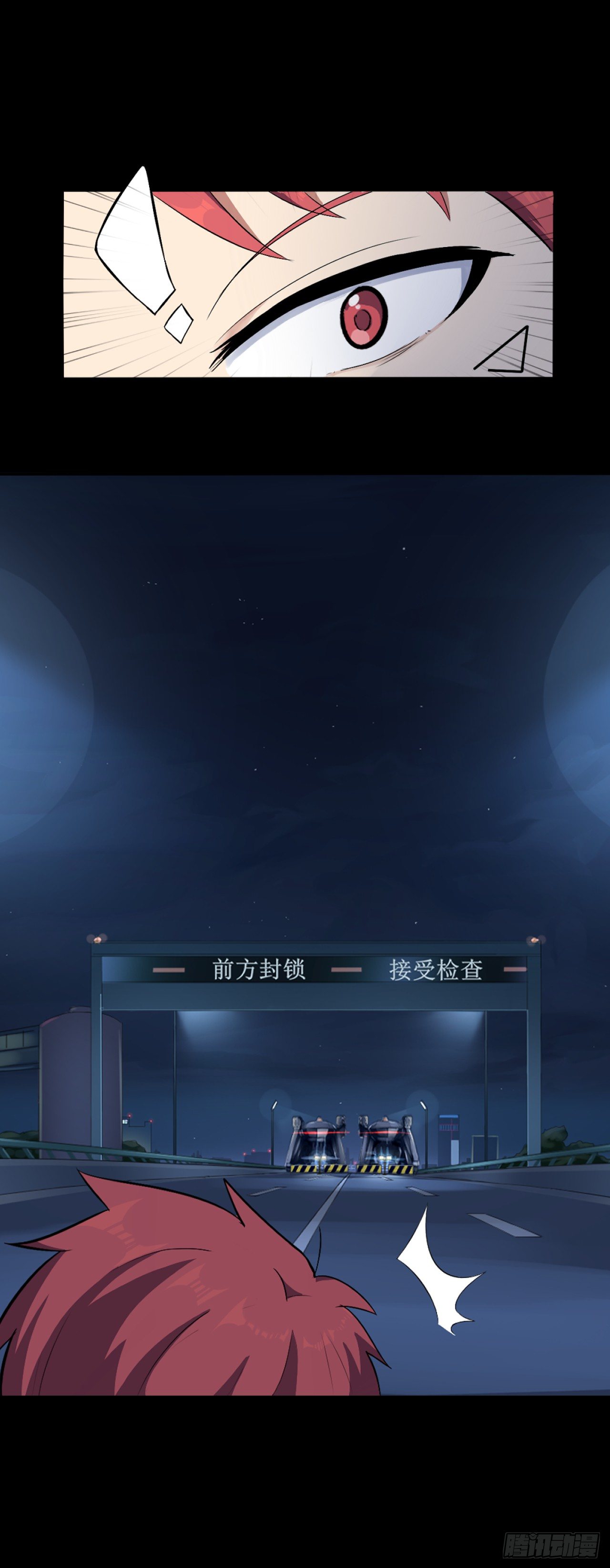 🍤R7 03. 追杀 第23页