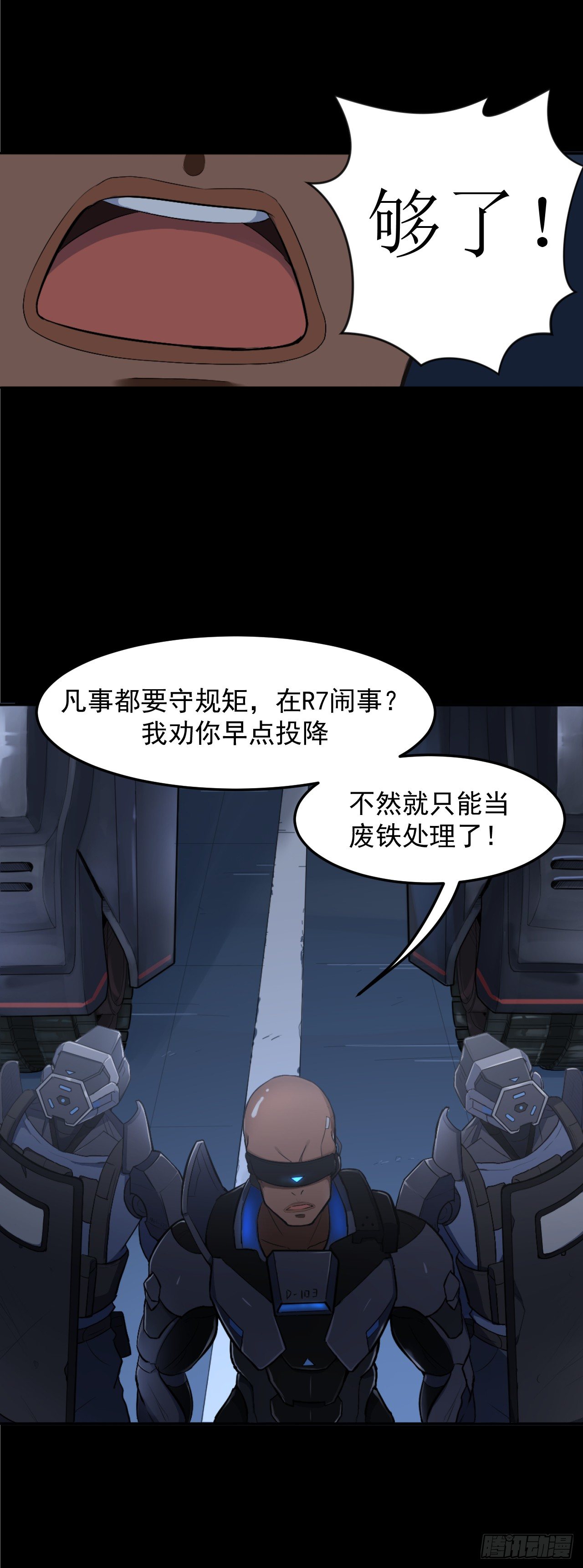 🍤R7 03. 追杀 第30页