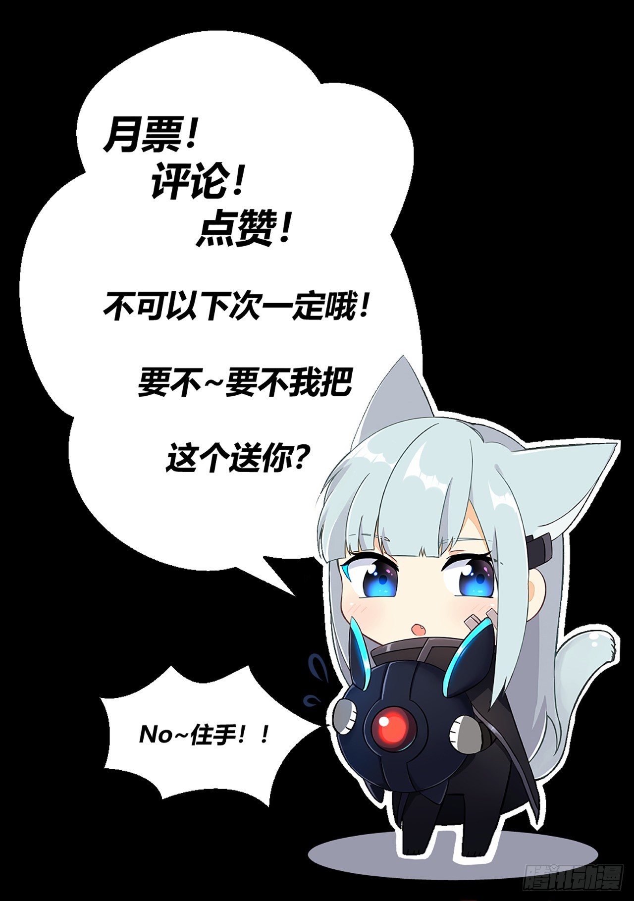 🍤R7 03. 追杀 第34页