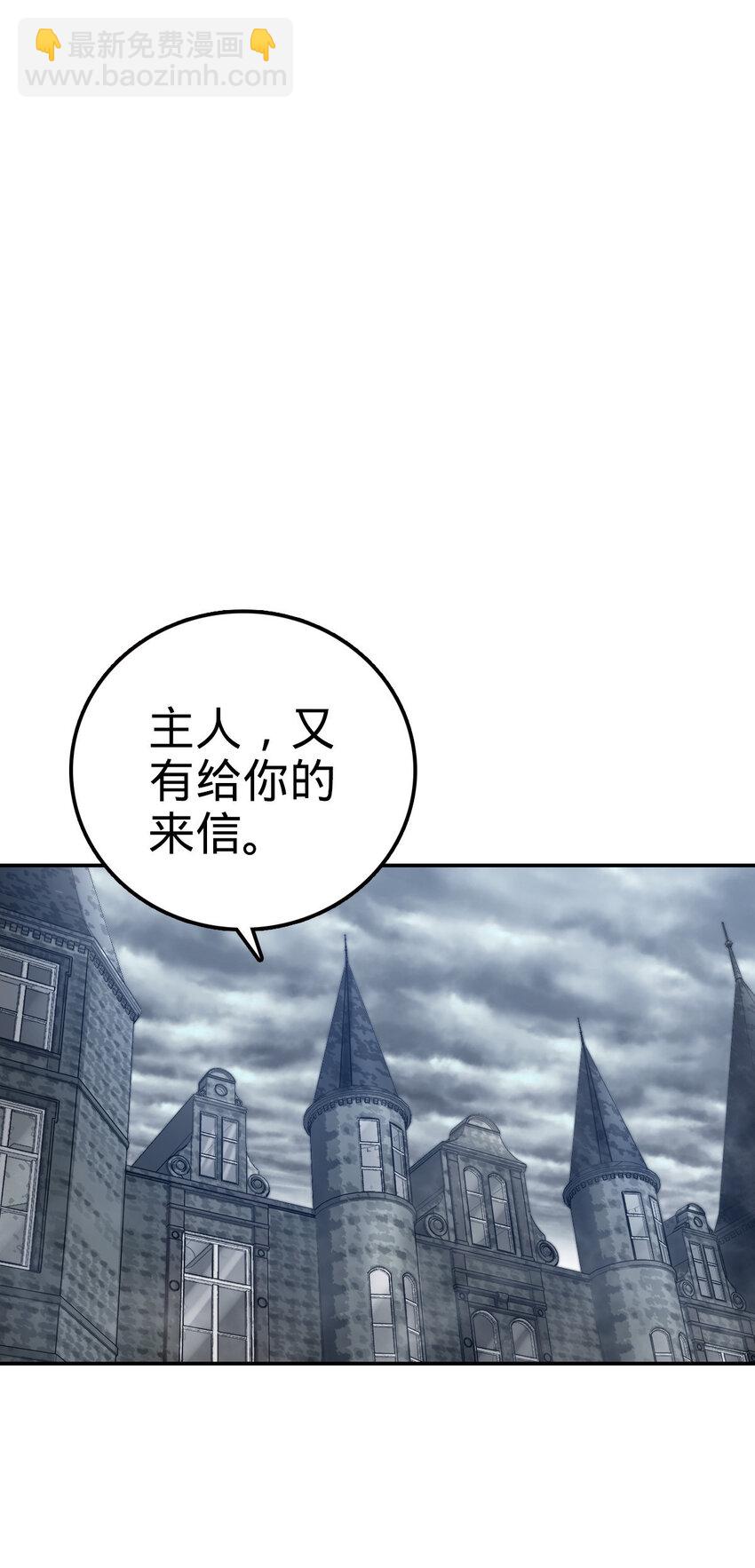 10 10(1/2)-第11话
