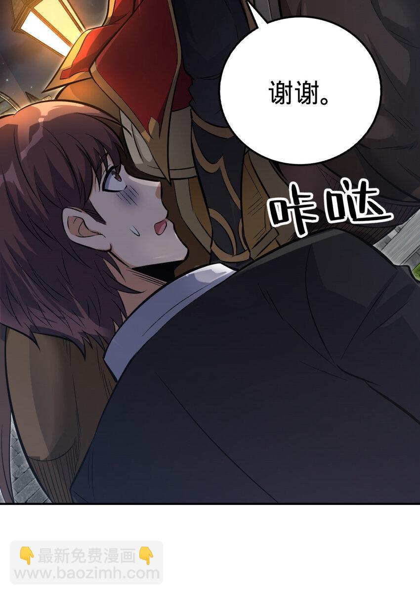 10 10(1/2)-第11话
