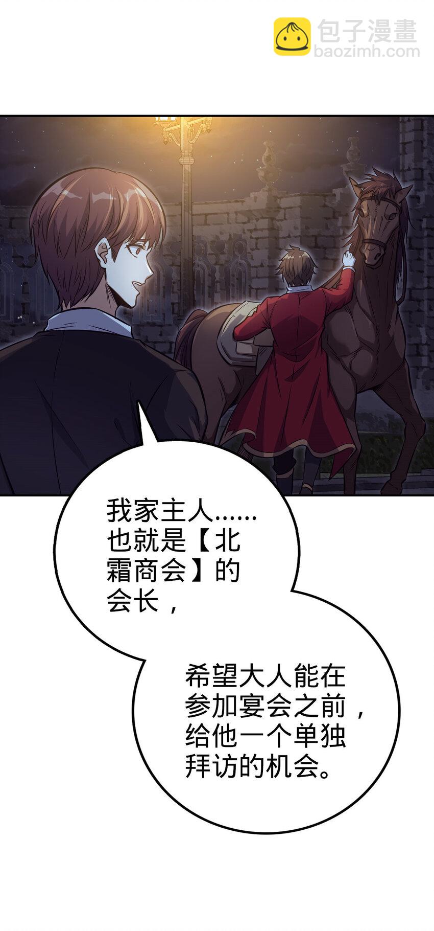 10 10(1/2)-第11话