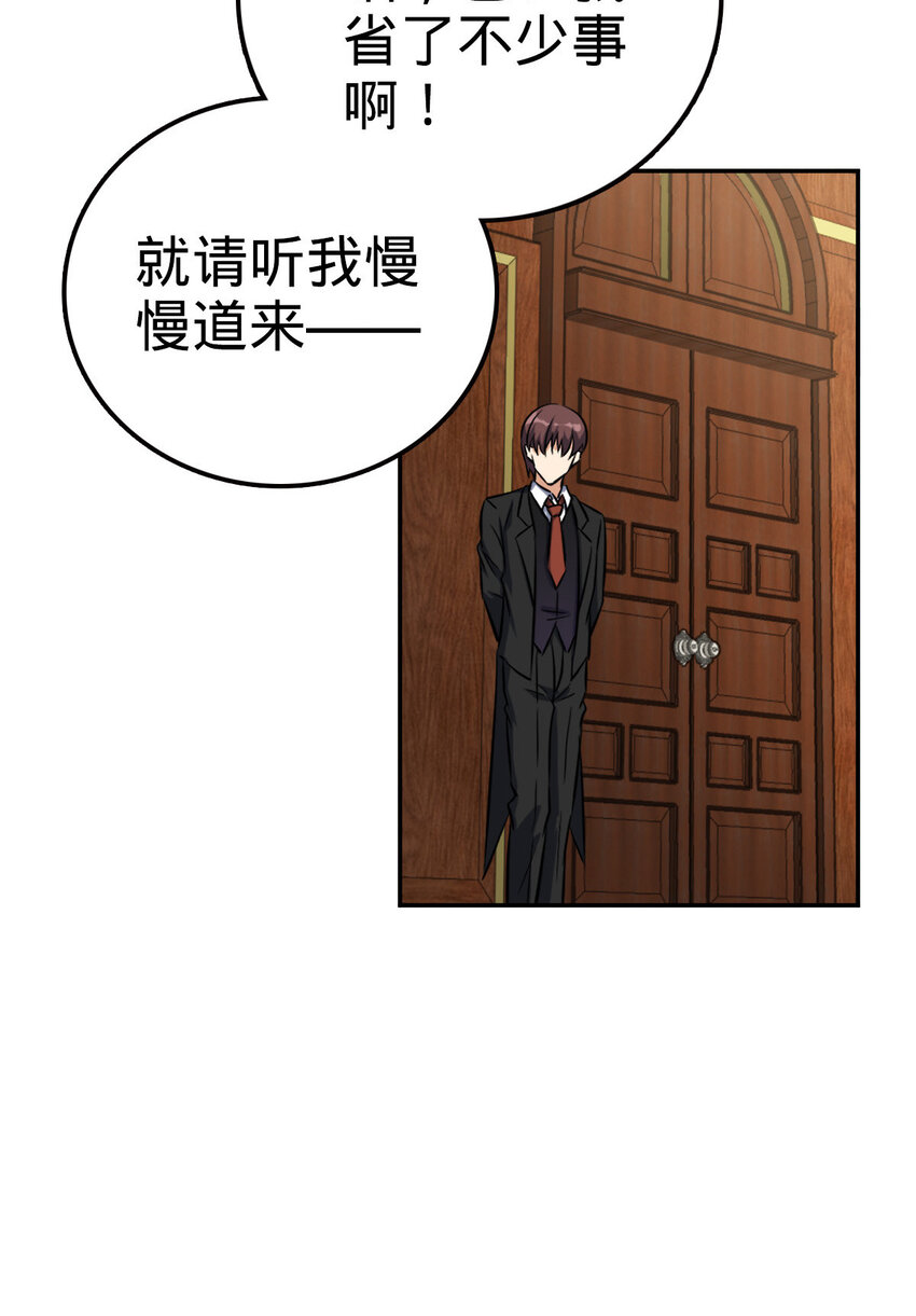 10 10(1/2)-第11话