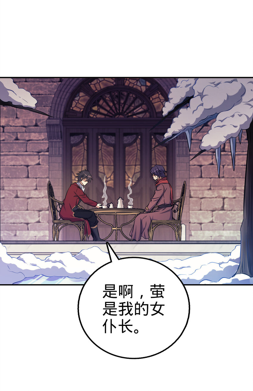 12 12(1/2)-第13话