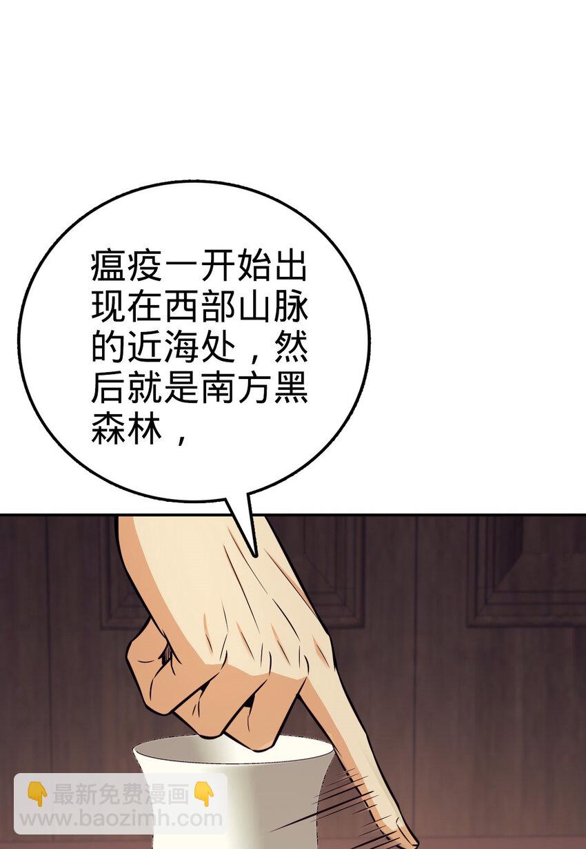 12 12(1/2)-第13话