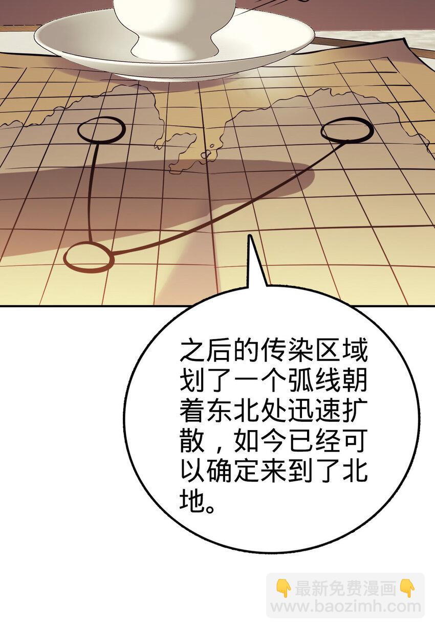 12 12(1/2)-第13话