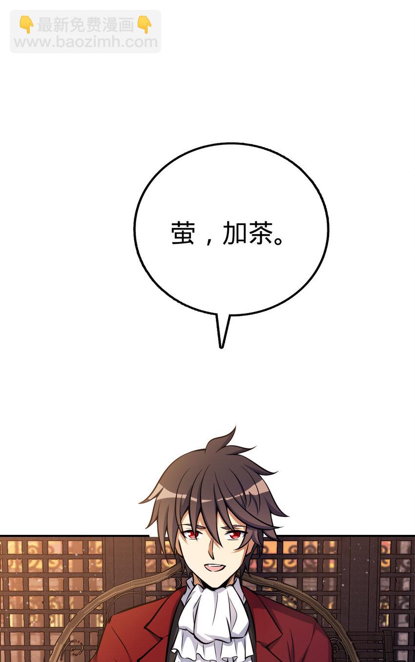 12 12(1/2)-第13话