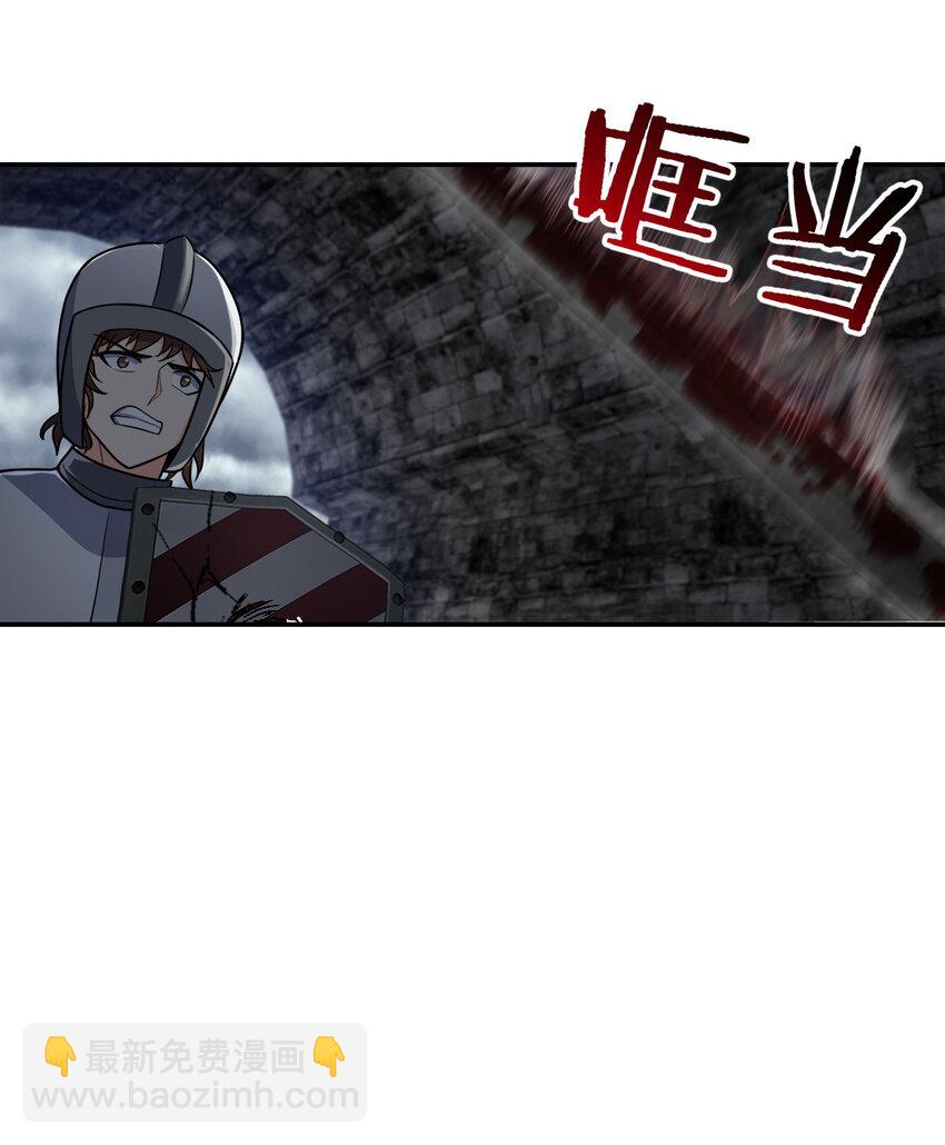 14 14(1/2)-第15话