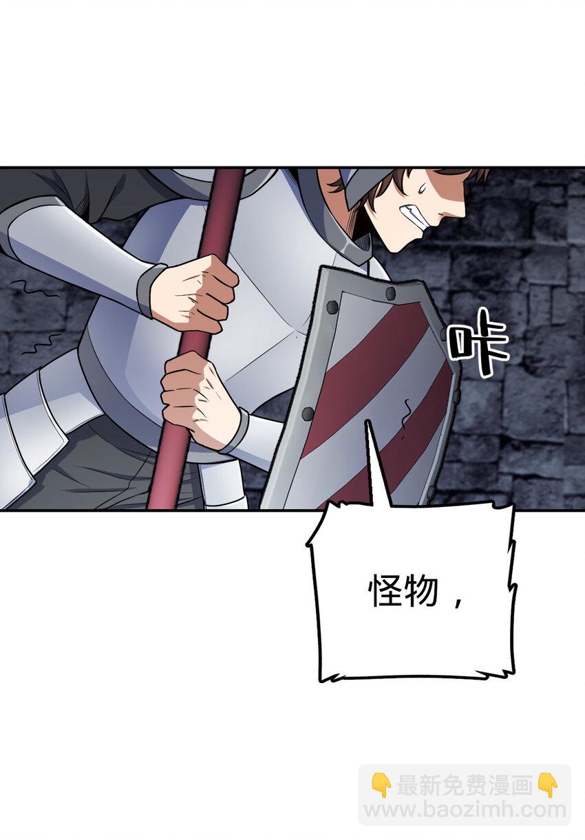 14 14(1/2)-第15话