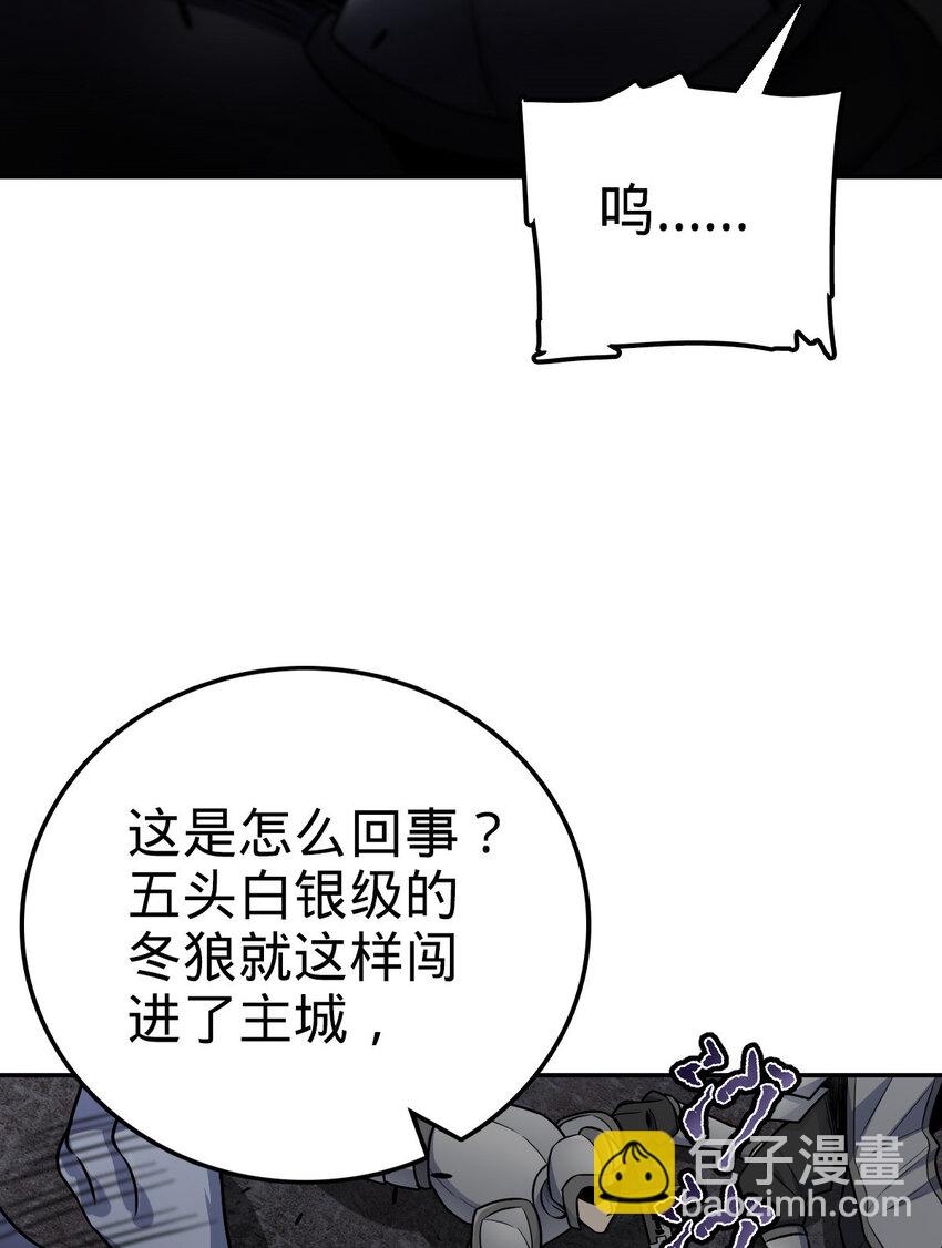 14 14(1/2)-第15话