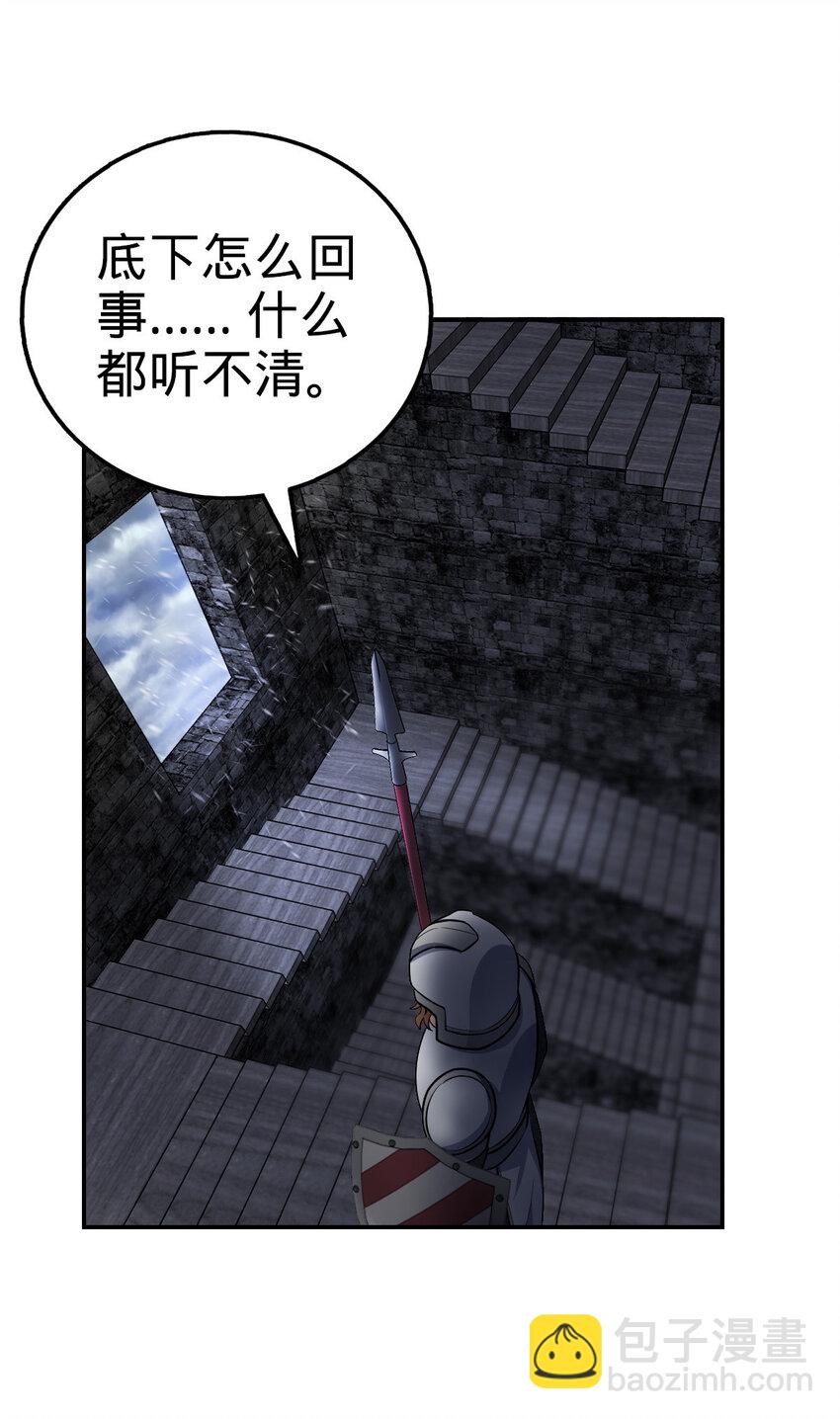 14 14(1/2)-第15话