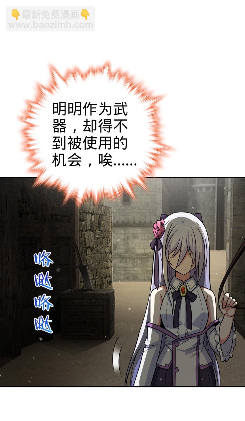 18 18(1/2)-第19话