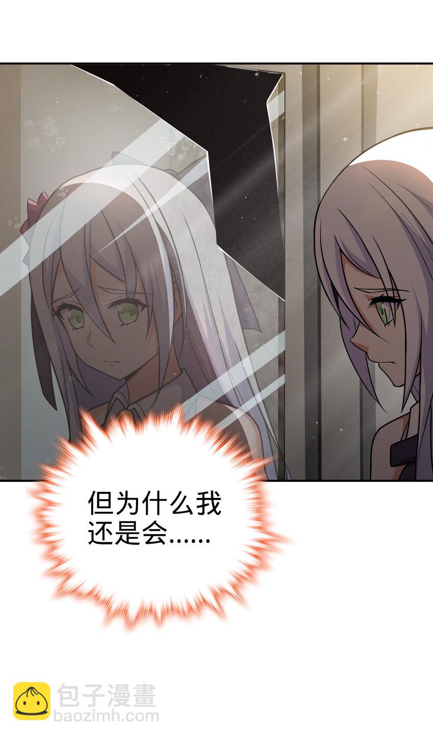 18 18(1/2)-第19话
