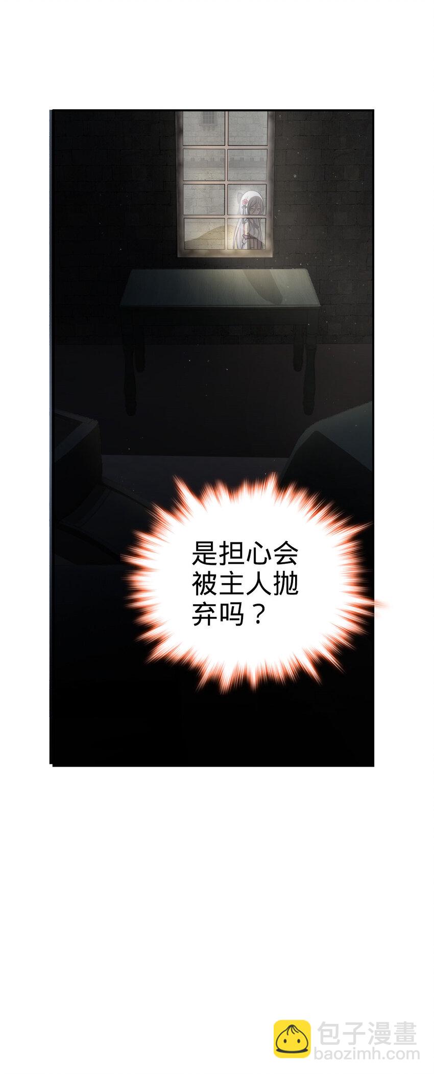 18 18(1/2)-第19话