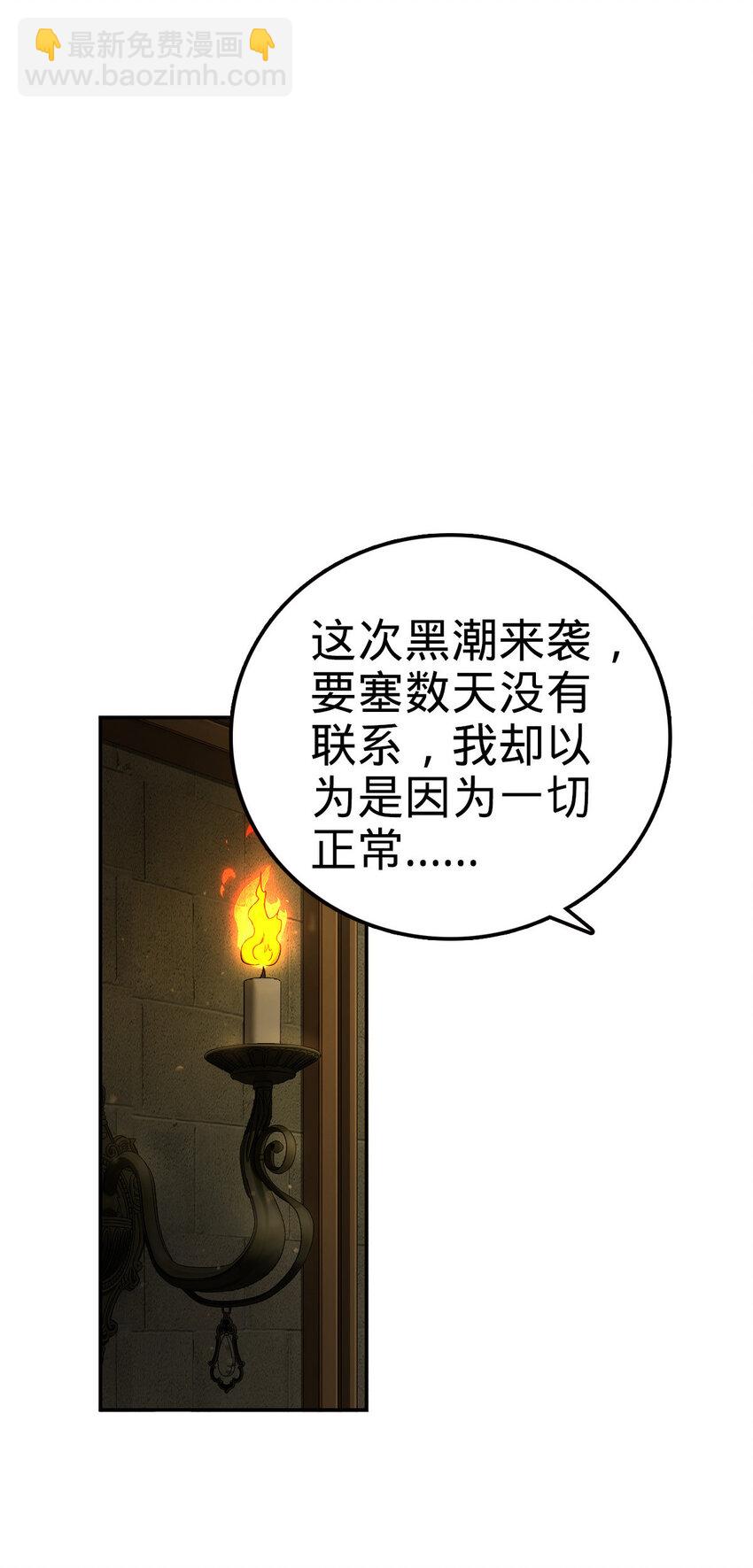 18 18(1/2)-第19话