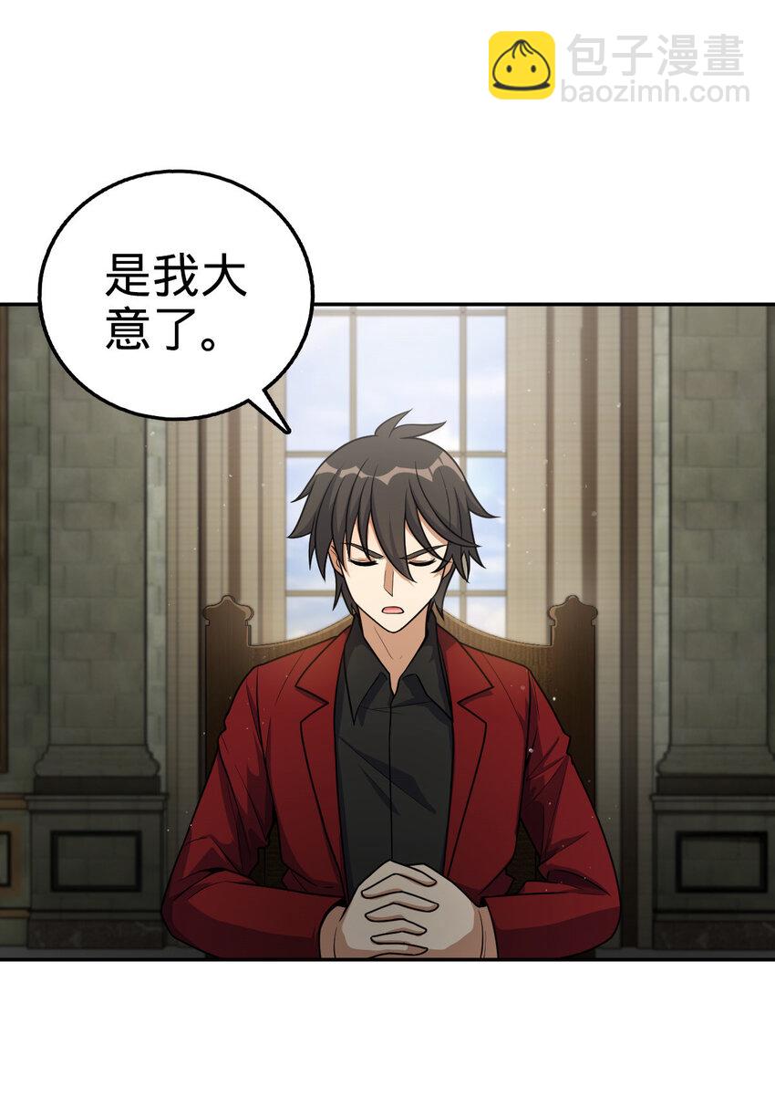 18 18(1/2)-第19话