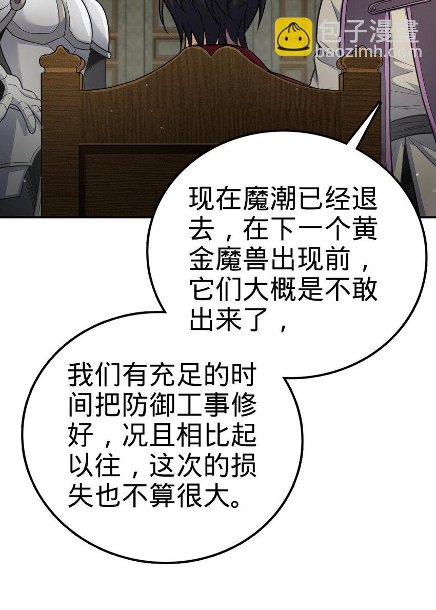 18 18(1/2)-第19话