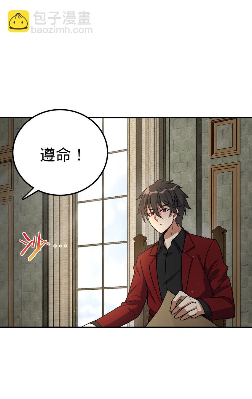 18 18(1/2)-第19话