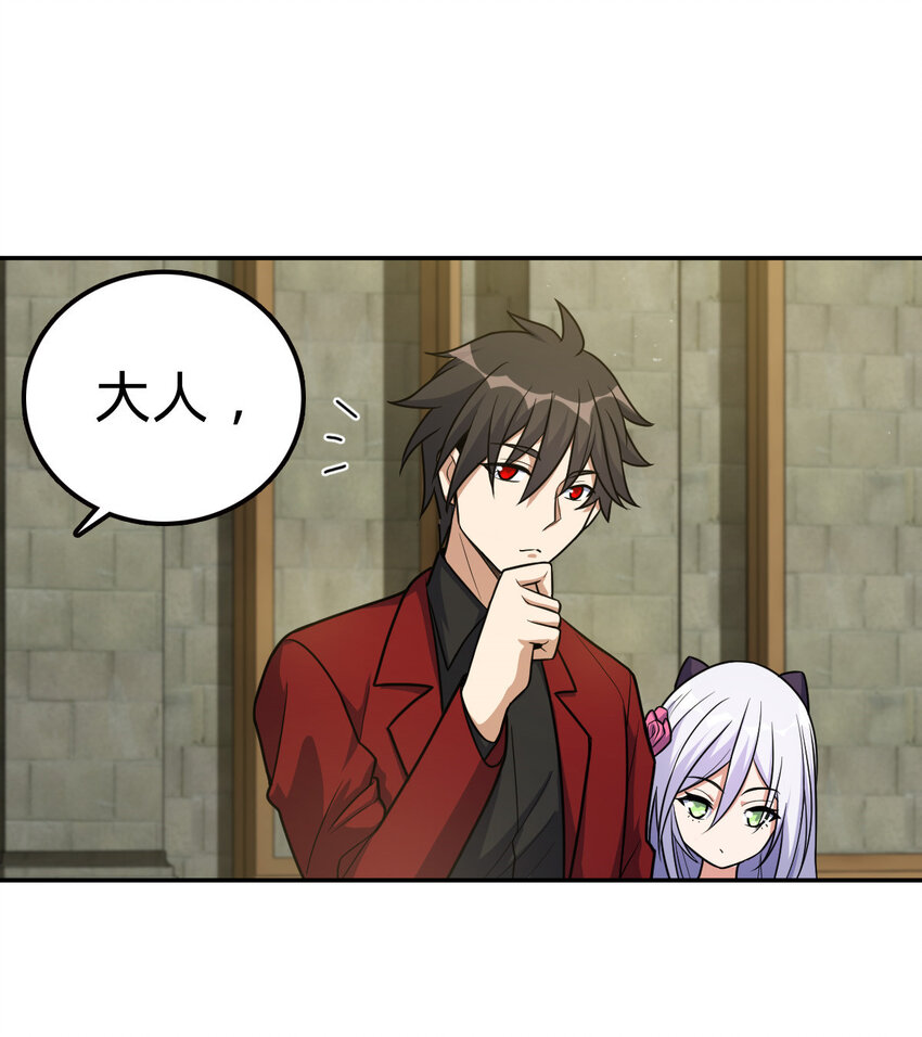18 18(1/2)-第19话