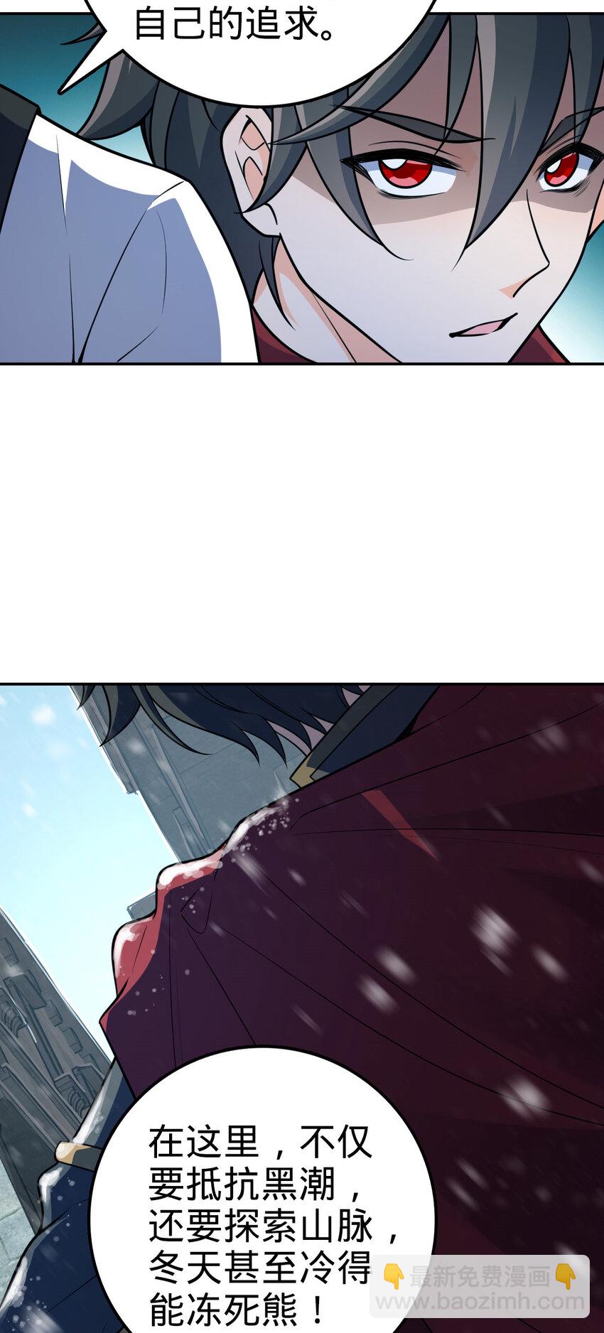 02 02(1/2)-第3话