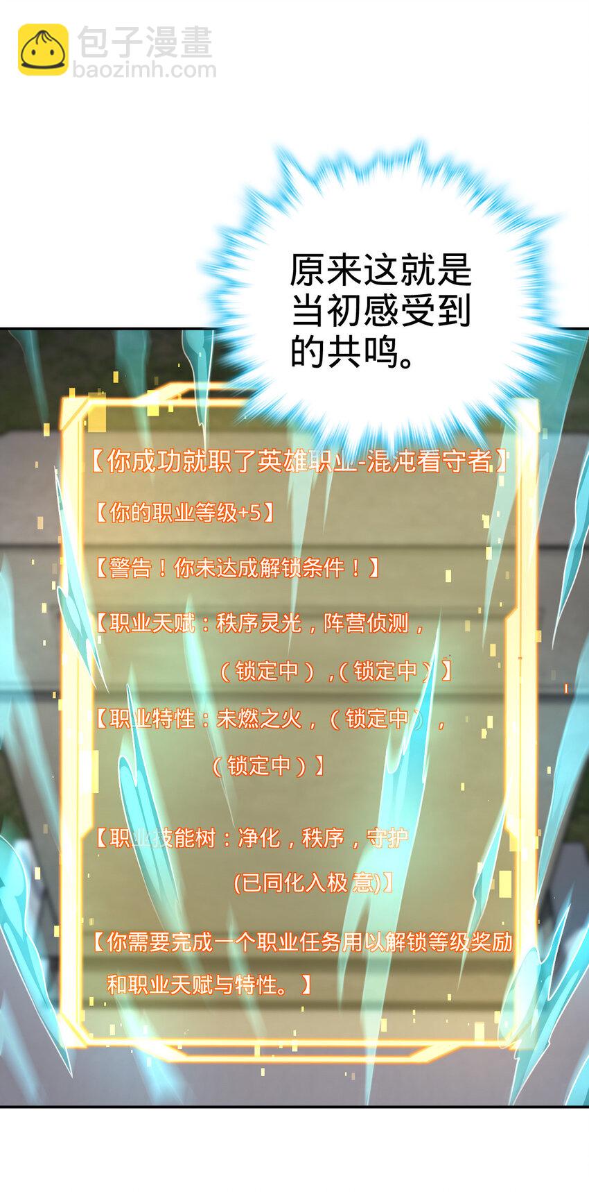 20 20(1/2)-第21话