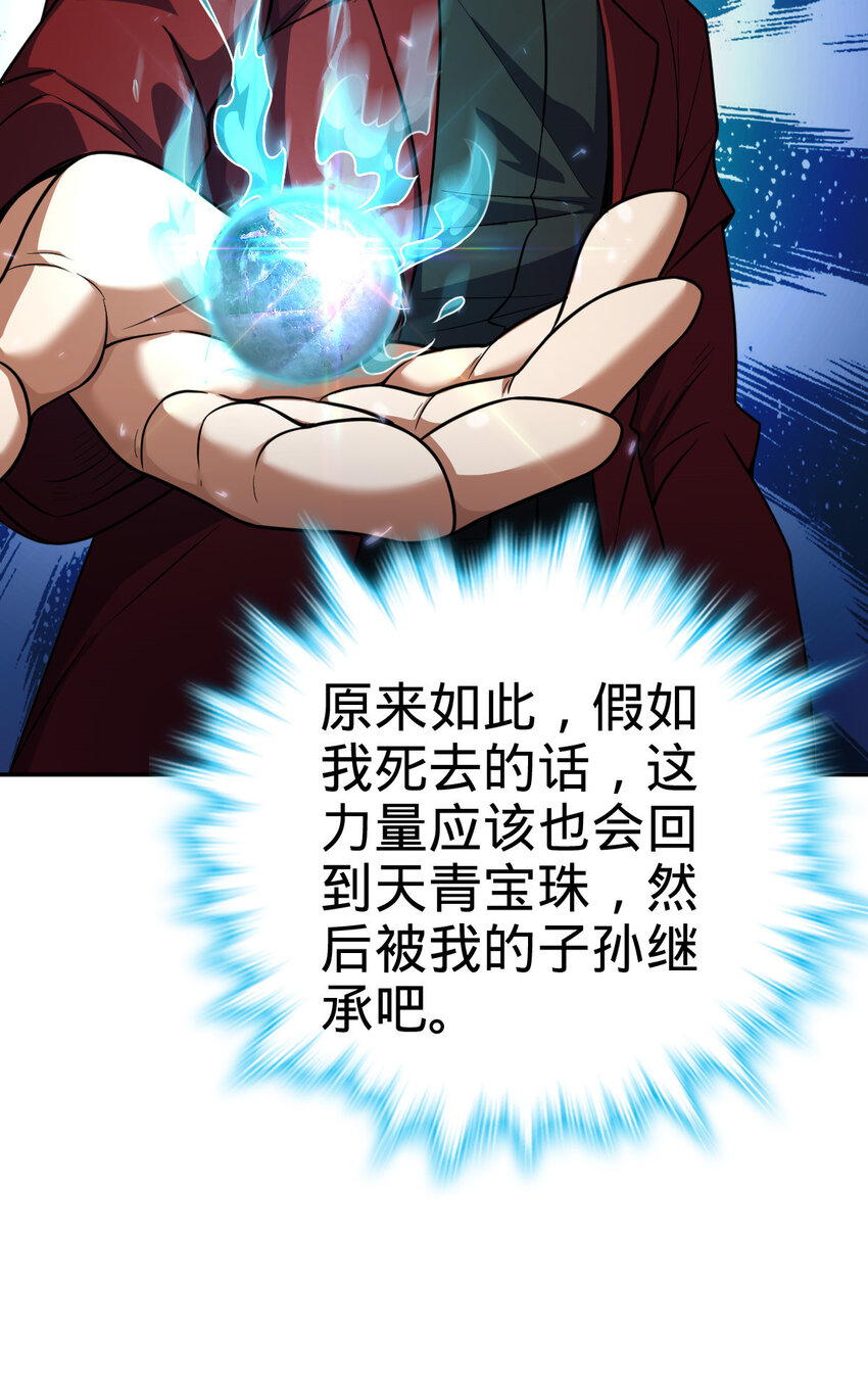 20 20(1/2)-第21话