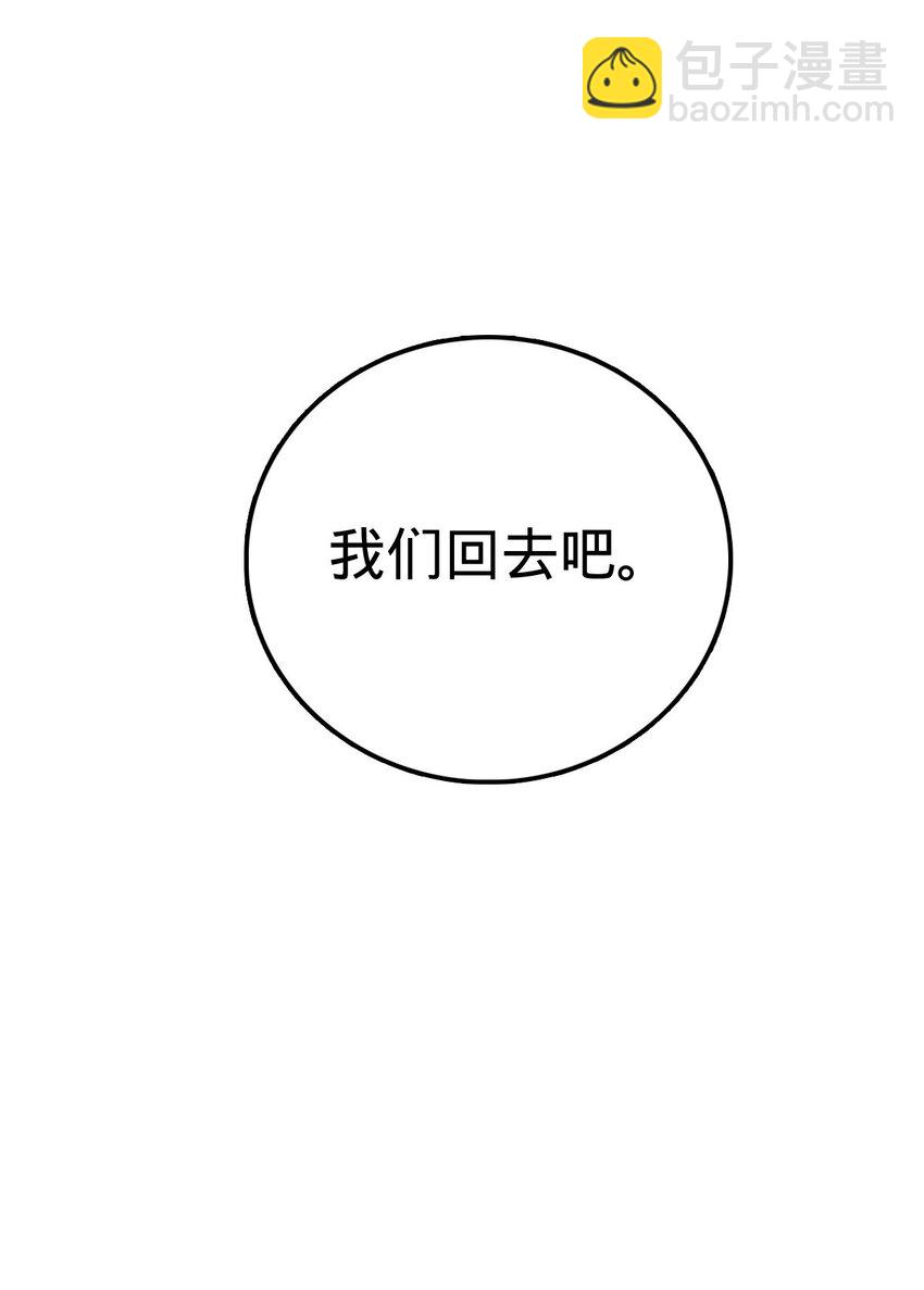 20 20(1/2)-第21话