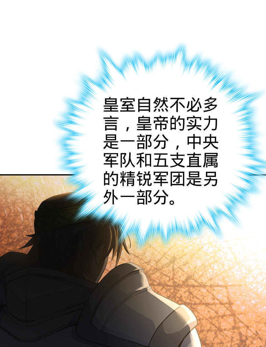 20 20(1/2)-第21话